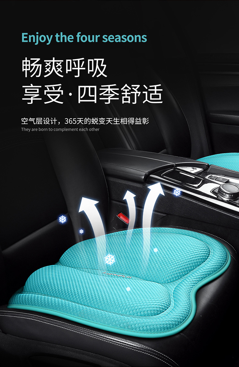 Car Seat Cushion, Universal for All Seasons, Small Waist Summer Cooling Cushion, Comfortable and Breathable Half-Pack Space Layer Seat Cushion, Foreign Trade Wholesale