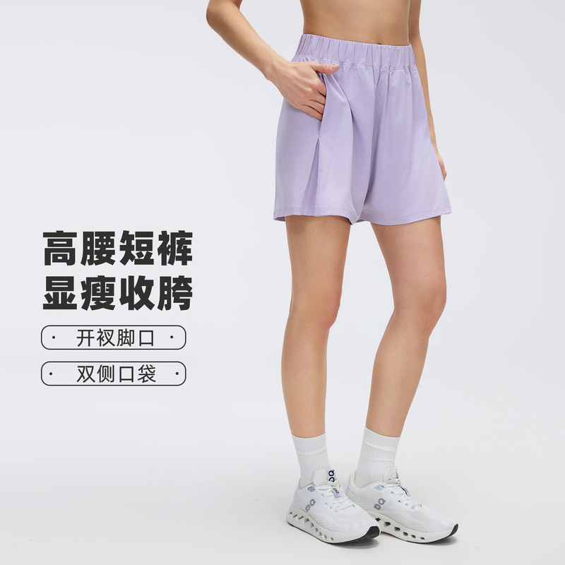 Summer Sports Shorts for Women, High-Waisted Slimming Yoga Shorts, Thin Quick-Drying Casual Running Fitness Pants D26047