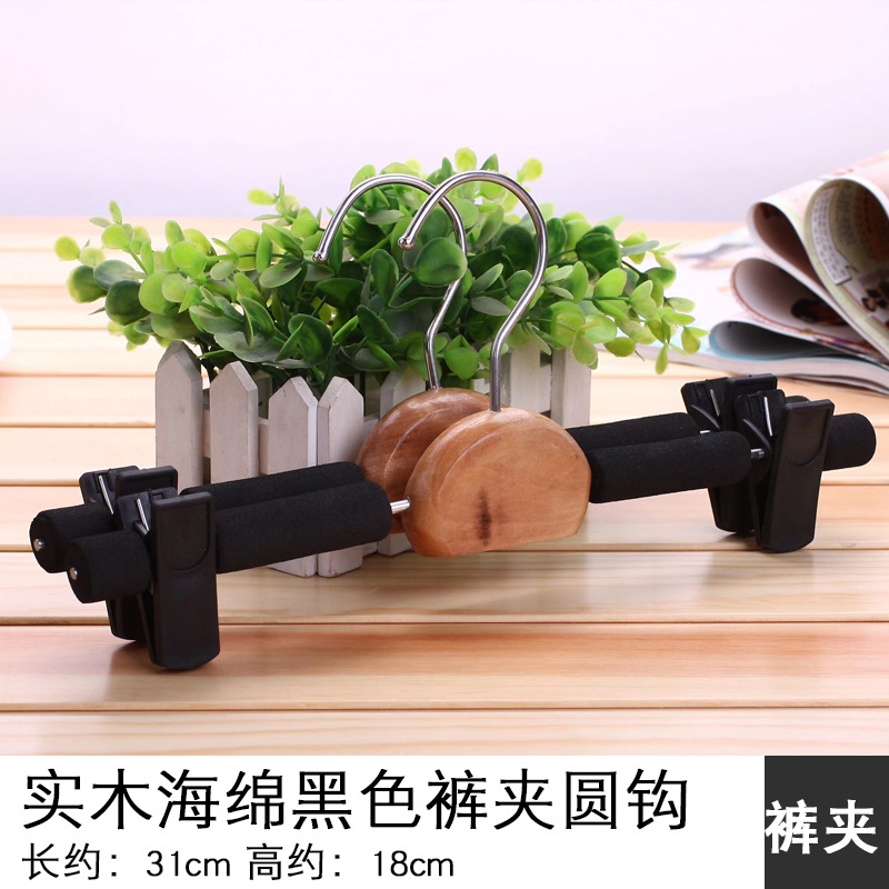 단단한 나무 스폰지 검은 바지 클립 라운드 후크