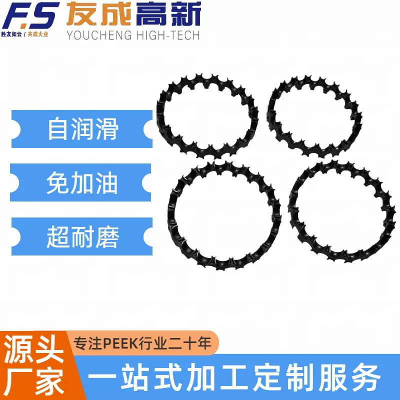 自润滑轴承保持架 低噪音长寿命 适用于机器人关节轴承免加油定制