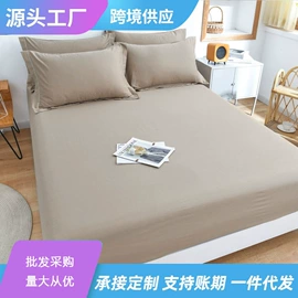 床罩床笠;化纤床垫