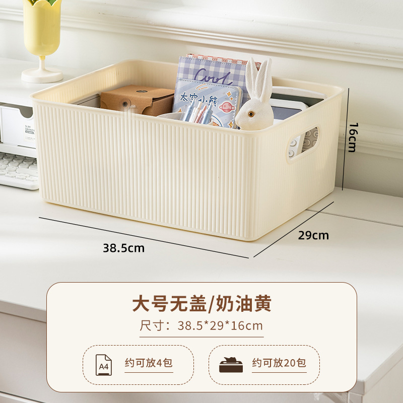 Caja de almacenamiento de dormitorio con cubierta de plástico gruesa caja de acabado de escritorio doméstico de baño multi-dimensional caja de artículos superpuestos