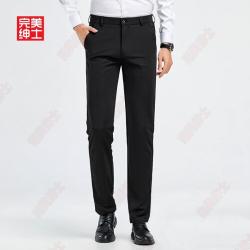 Perfect Gentleman Western Trousers Men Formal Business Professional High-end Sense of Light Luxury Long Pants Long Leisure Tapered Drape 9-inch