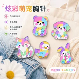 钮扣;金属工艺品;挂饰挂件