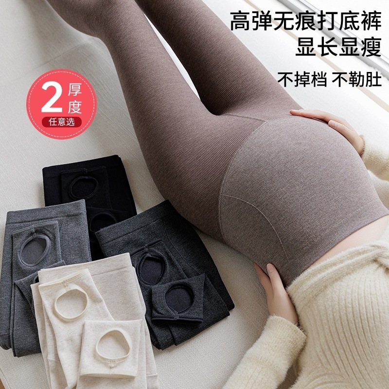 实拍秋季新款无痕孕妇竖条纹显瘦打底袜棉质三段分压防水肿打底裤|undefined