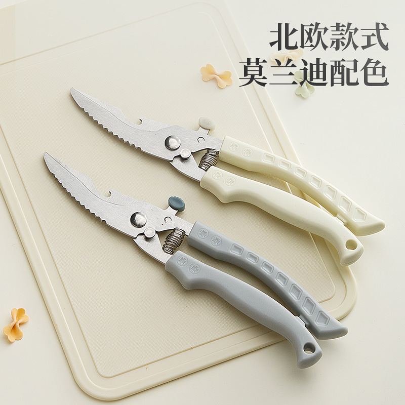 Tijeras de hueso de pollo de cocina, tijeras domésticas, potentes tijeras de cocina, tijeras de hueso de pollo multifuncionales para matar pescado, tijeras de rebote de comida de barbacoa