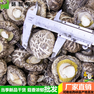 ���{������؛���l2-3cm3-4cm�ɻ��� �� ��Ȼ�軨���S�����