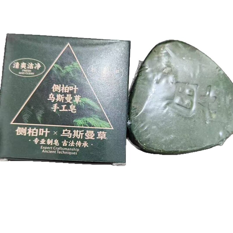 乌斯曼洗发皂侧柏叶正品植物洗头何首乌中药止痒固发防断控油养发|undefined