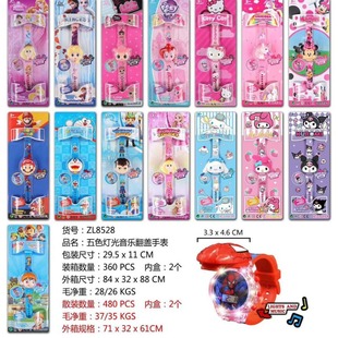 Children's Cartoon Flip Toy Watch Light Music Flip Watch Chattering Online Celebratory Student Toy Watch