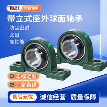 �������������UCP202 UCP203 UCP204 UCP205 UCP206������������