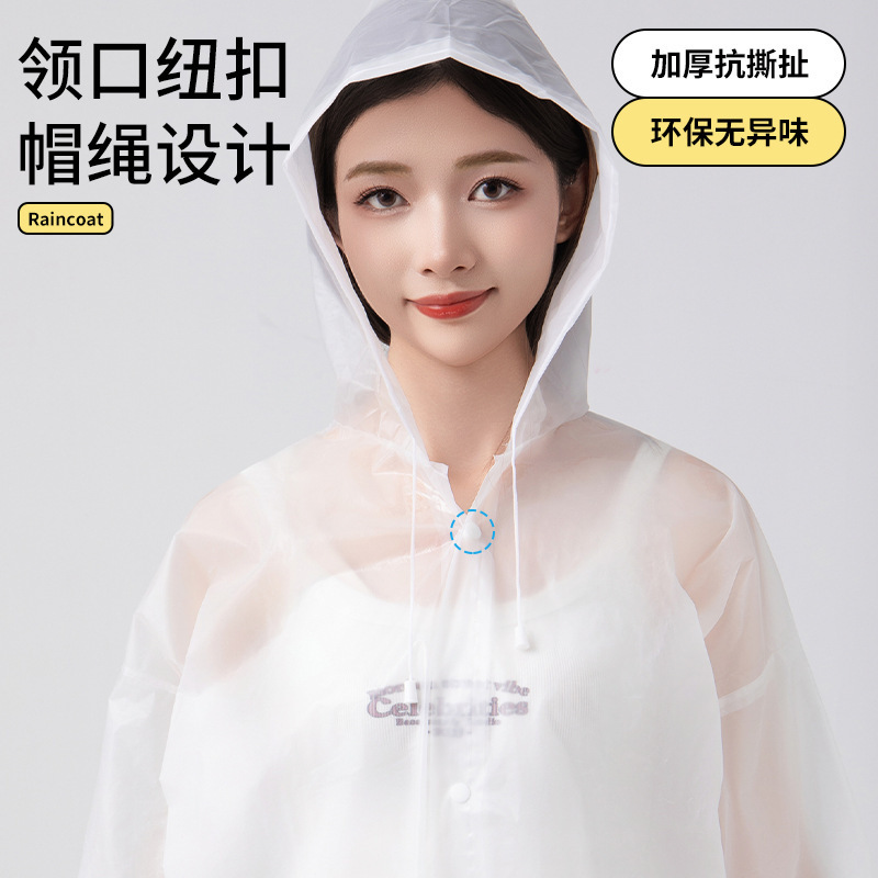 一次性雨衣成人长款全身防暴雨户外登山旅行单人加厚便携EVA雨披|undefined