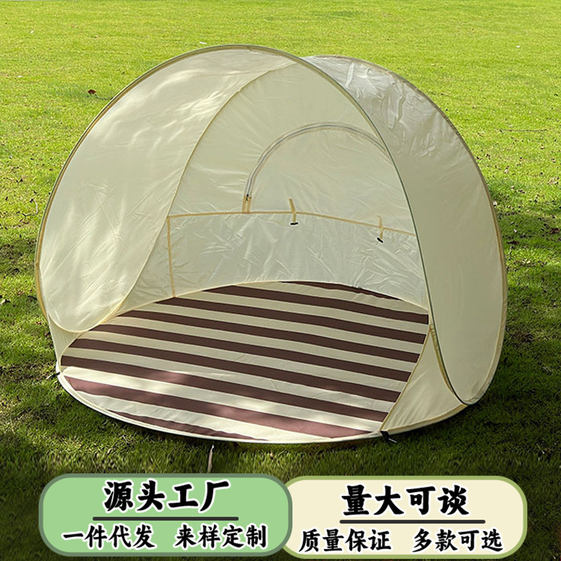沙滩帐篷便携式折叠抛账露营帐篷防晒防水户外帐篷野餐遮阳蓬|undefined