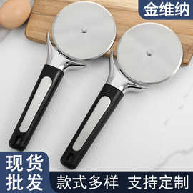 新款304不锈钢披萨滚轮刀薄饼刀pizza切饼刀介饼器切披萨烘焙工具
