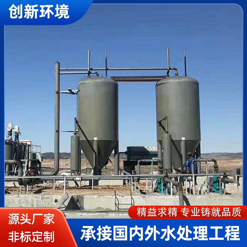 竖流沉淀池过滤杂质粪便集污器污水处理池水产养殖过滤器一体化