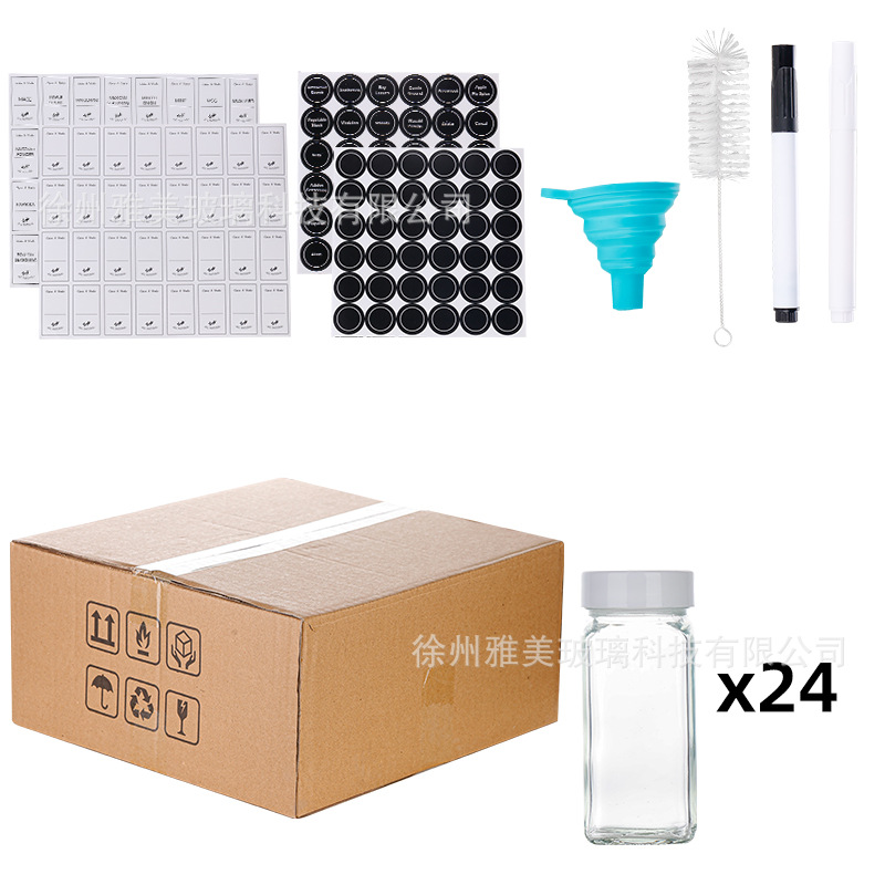 [흰색 플라스틱 커버] 24 세트