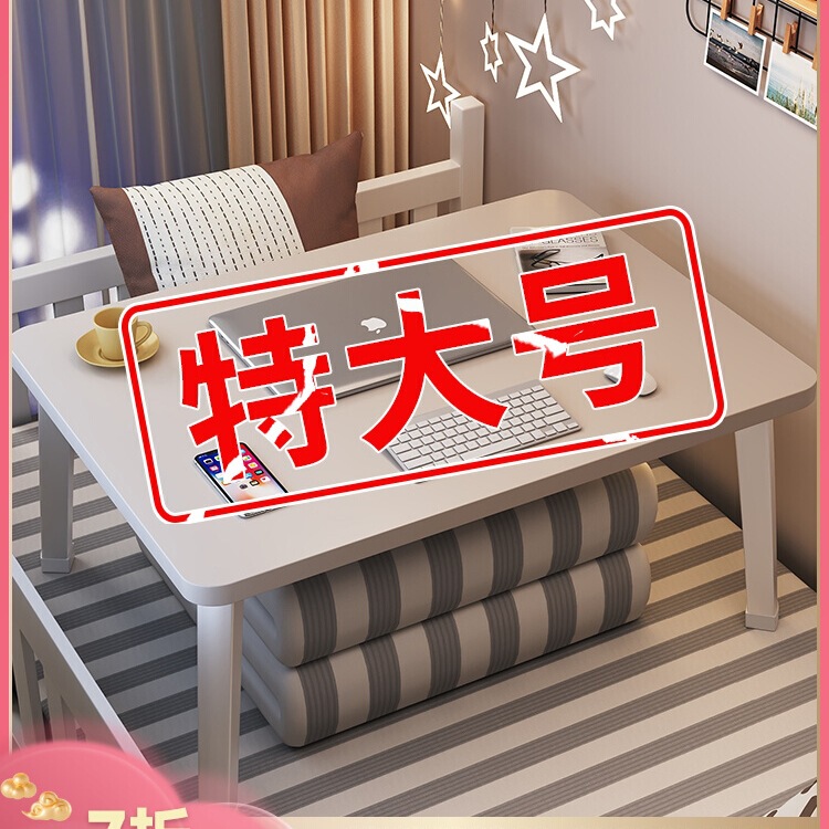 J ^ Foldable Bed Small Table Computer Desk Study Desk Student Dormitory Upper Lay Desk Office Notebook Bracket