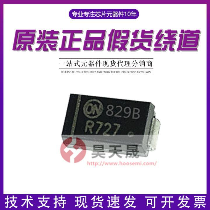 1SMA5929BT3G   SMA  1SMA5929 稳压二极管 全新原装正品