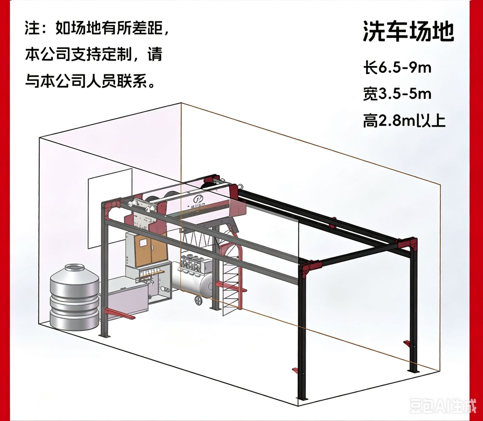 High-Performance 24-Hour Operation Contactless Car Wash Machine 360-Degree Precision Automatic Car Wash Machine Car Cleaning Machine