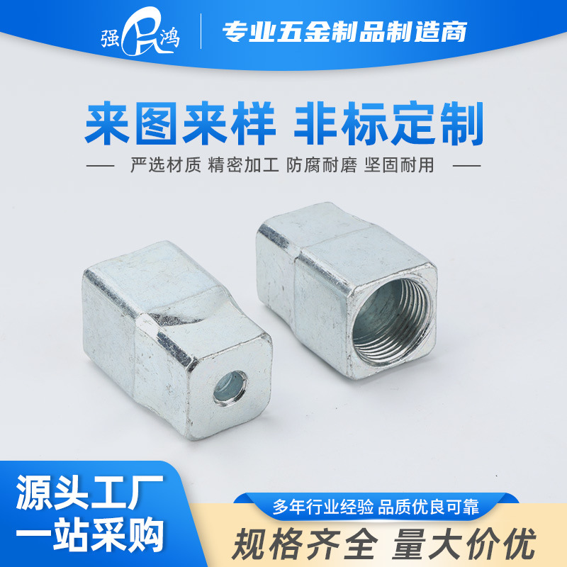 冷墩异形件螺母螺栓数控车床加工非标高强度螺母焊接螺母