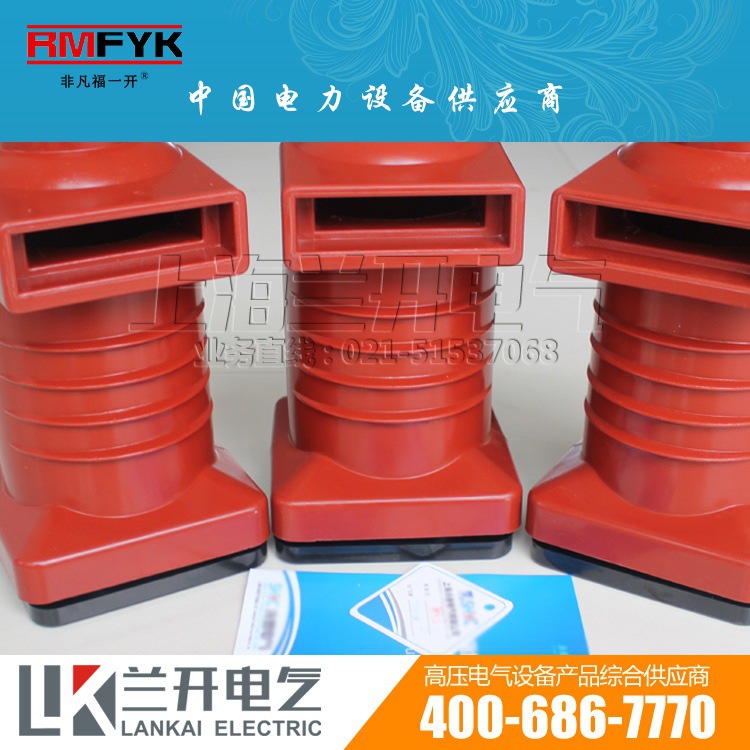 CH3-40.5/660-II 二通触头盒 可带屏蔽