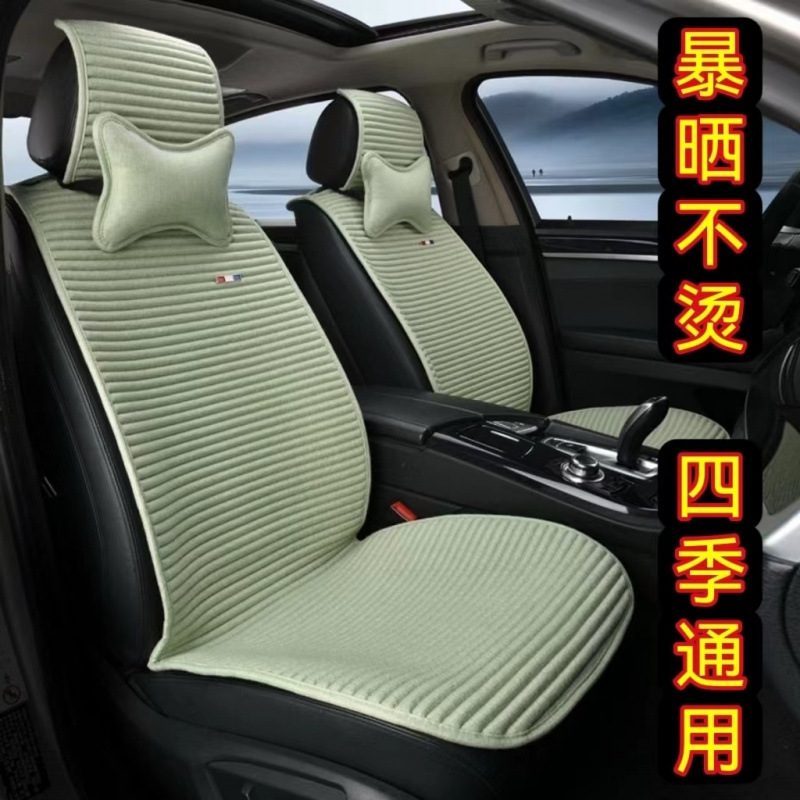 リネン車の座布団カバー四季通用通気車内座布団夏車の涼しい座布団五席半囲みマット|undefined