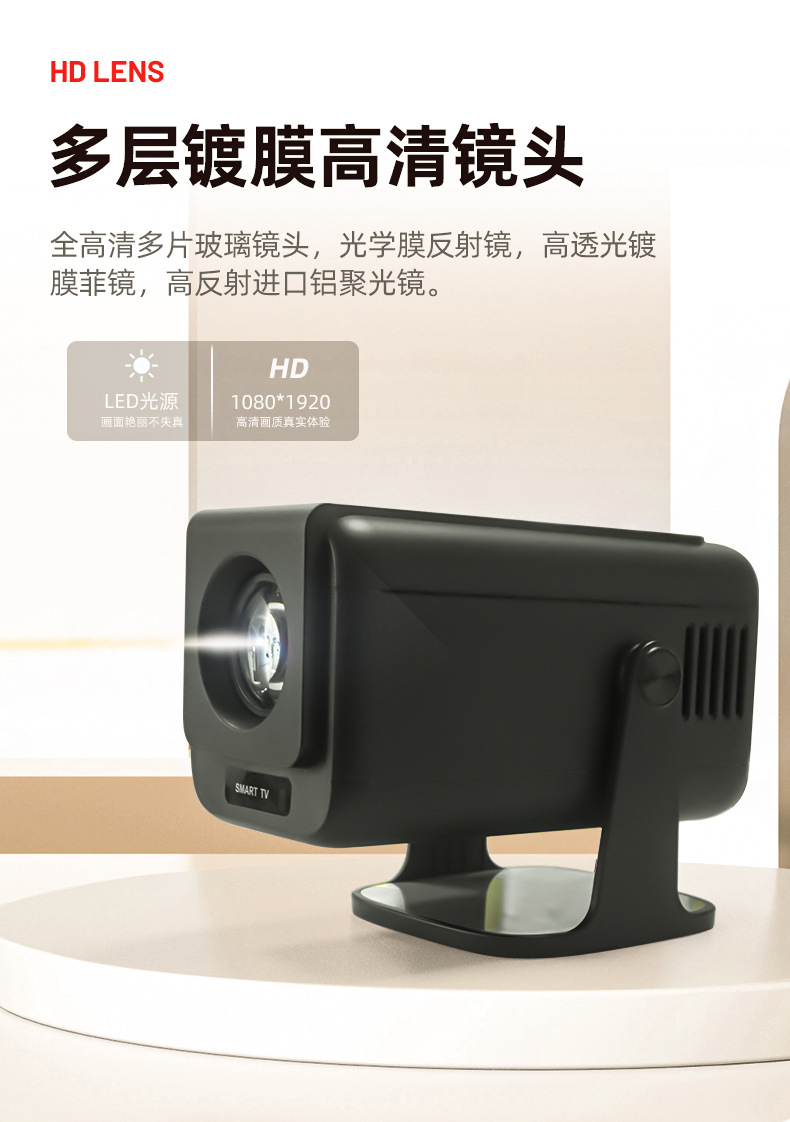 Cross-border new product V1 projector: 1080P high-definition projector for bedroom wall projection, portable gun barrel for office, home and outdoor use pic 10