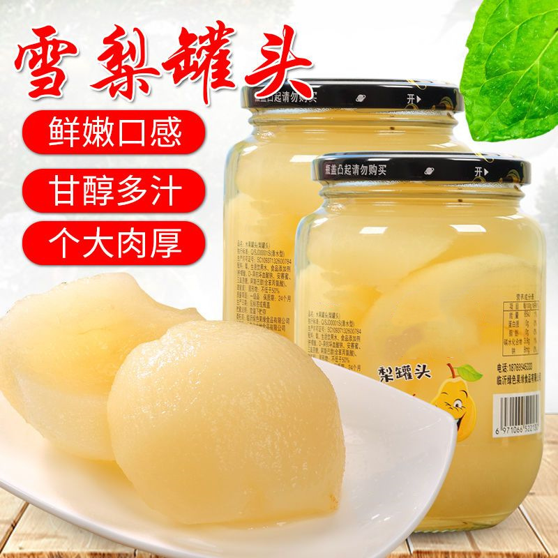 프리미엄 통조림 + 계절별 시드니 배 [510g*4캔]