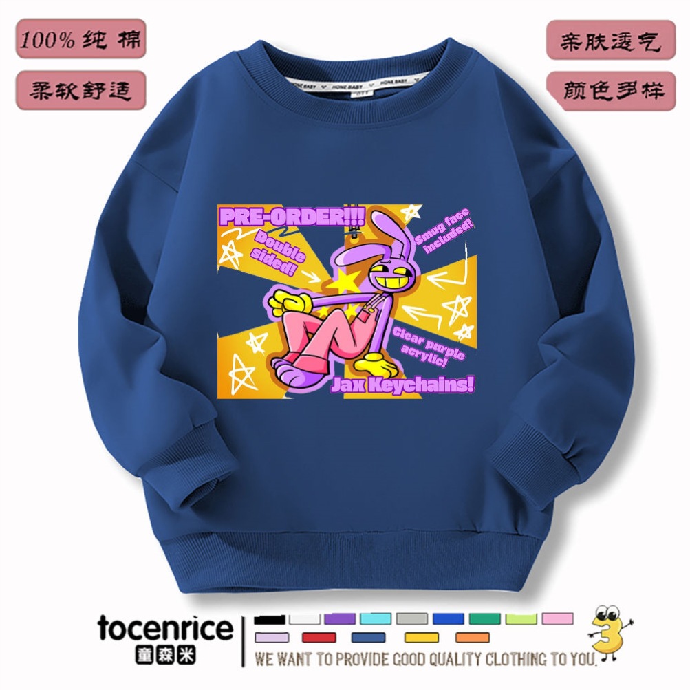 네이비 기모 않음