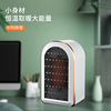 Heaters heater Electric heating Heaters household Electric heaters PTC Heater Mini Heater small-scale