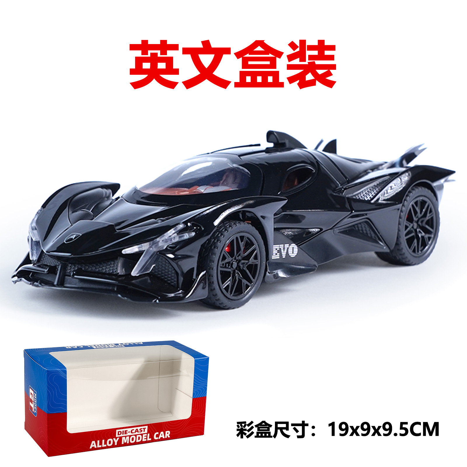 블랙-영어 박스형