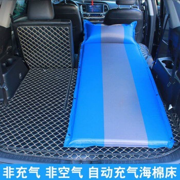 Universal car air mattress for sleeping in the SUV trunk, suitable for travel, self-driving tours, camping, and rear seat car air bed (Vehicle-mounted inflatable bed) - default-item-single-person-flat-blue-grey-3cm-thick
