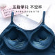 Xinpan 3040 Pure Cotton Underwear Women's No Steel Ring One-piece Chest Pad Beauty Back Sling Tube Top Sports U Vest Bra