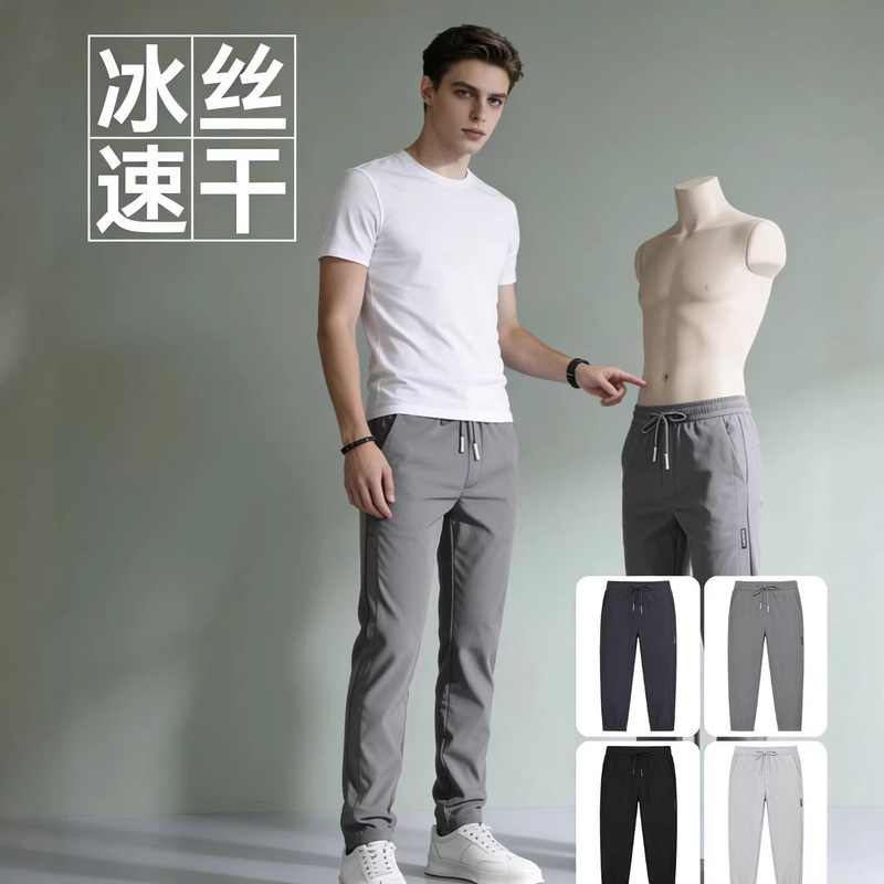 Ice Silk Quick-Dry Pants for Men, Korean Style, Large Size, Fashionable, Trendy, Export Supply, In-Stock Wholesale, Straight-Leg Pants, High Elasticity Men's Pants Ice Silk Quick-Dry Pants for Men, Korean Style, Large Size, Fashionable, Trendy, Export Supply, In-Stock Wholesale, Straight-Leg Pants, High Elasticity Men's Pants
