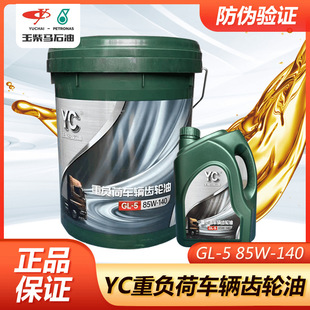 ����Rʯ��YC��ؓ����Ʒ���d�X݆�͙C��GL-585W-901404��18���b