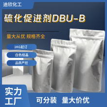 ���𽺿����򻯴ٽ��� �򻯴ٽ���DBU-B 49663-94-7 1KG��