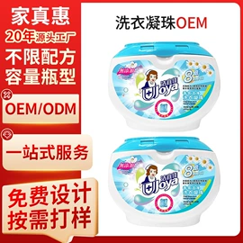 马桶洁厕剂;洗衣液;洗洁精