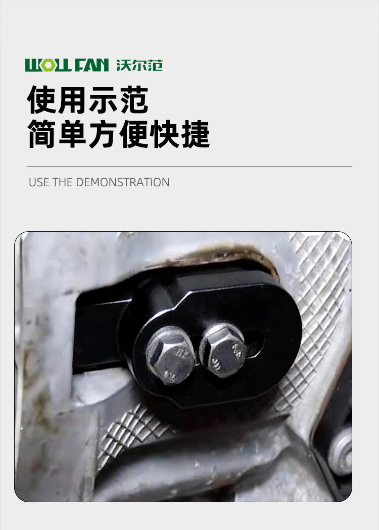 Bmw N20 Flywheel Fixing Tool 3 Series 5 Series Timing Tool N20 Engine-Specific Flywheel Locking Tool