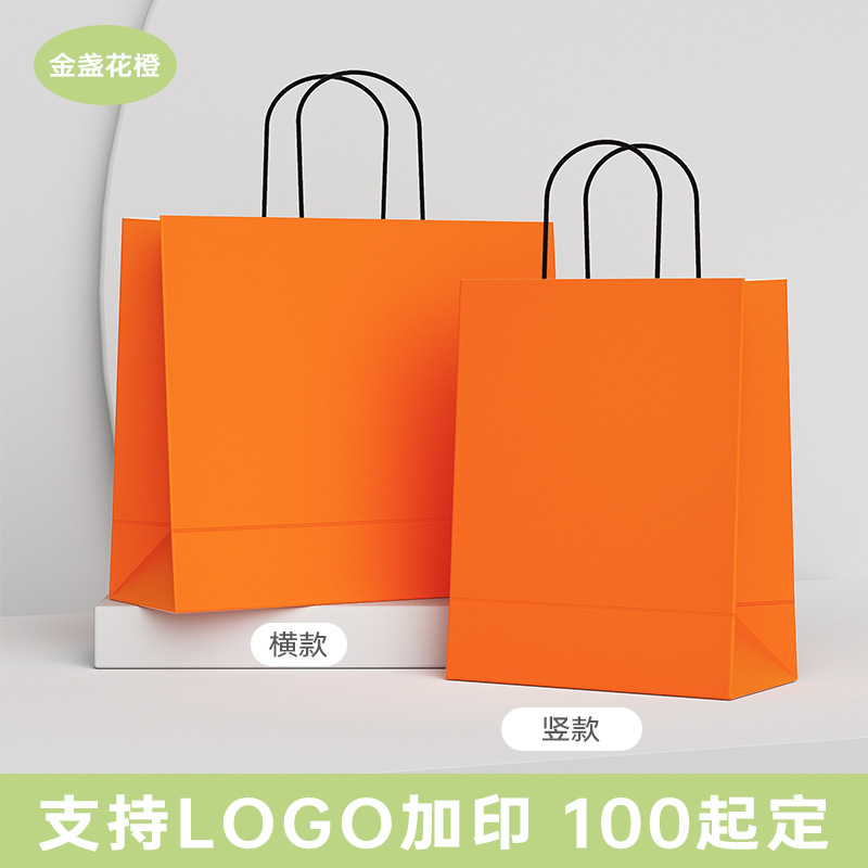 Bolsa de papel kraft con logotipo impreso, bolsa de embalaje para ropa, pasteles y comida para llevar, bolsa de papel de regalo para bebidas de café 4