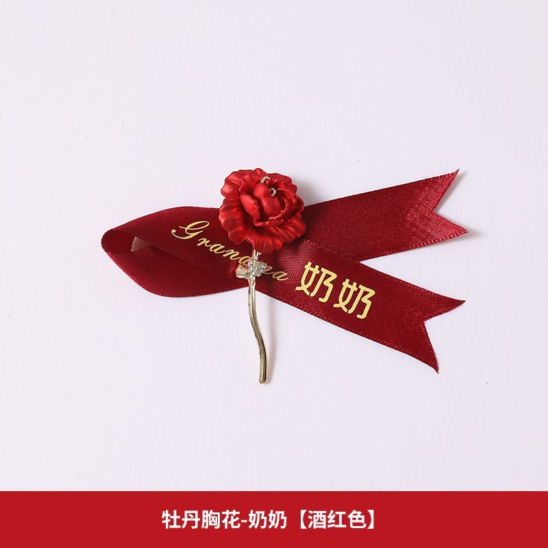 玫瑰胸花婚礼胸前花全套家人小红书同款新郎新娘襟花创意胸针|undefined