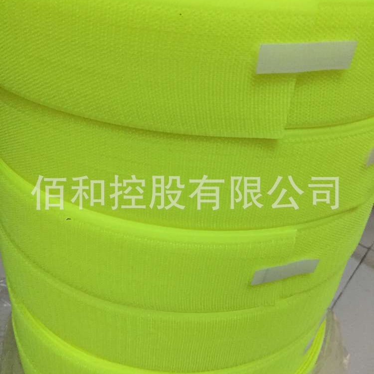 黑色混纺魔术贴  粘扣带涤纶魔术贴  AB扣雌雄扣