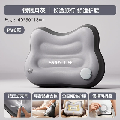 Waist support Lumbar Cushion, Office Lumbar - silver-moon-gray-lumbar-support-403013cm-pvc-version