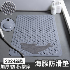 浴室防滑墊衛生間淋浴墊酒店廁所洗澡衛浴地墊海豚浴缸腳墊按摩
