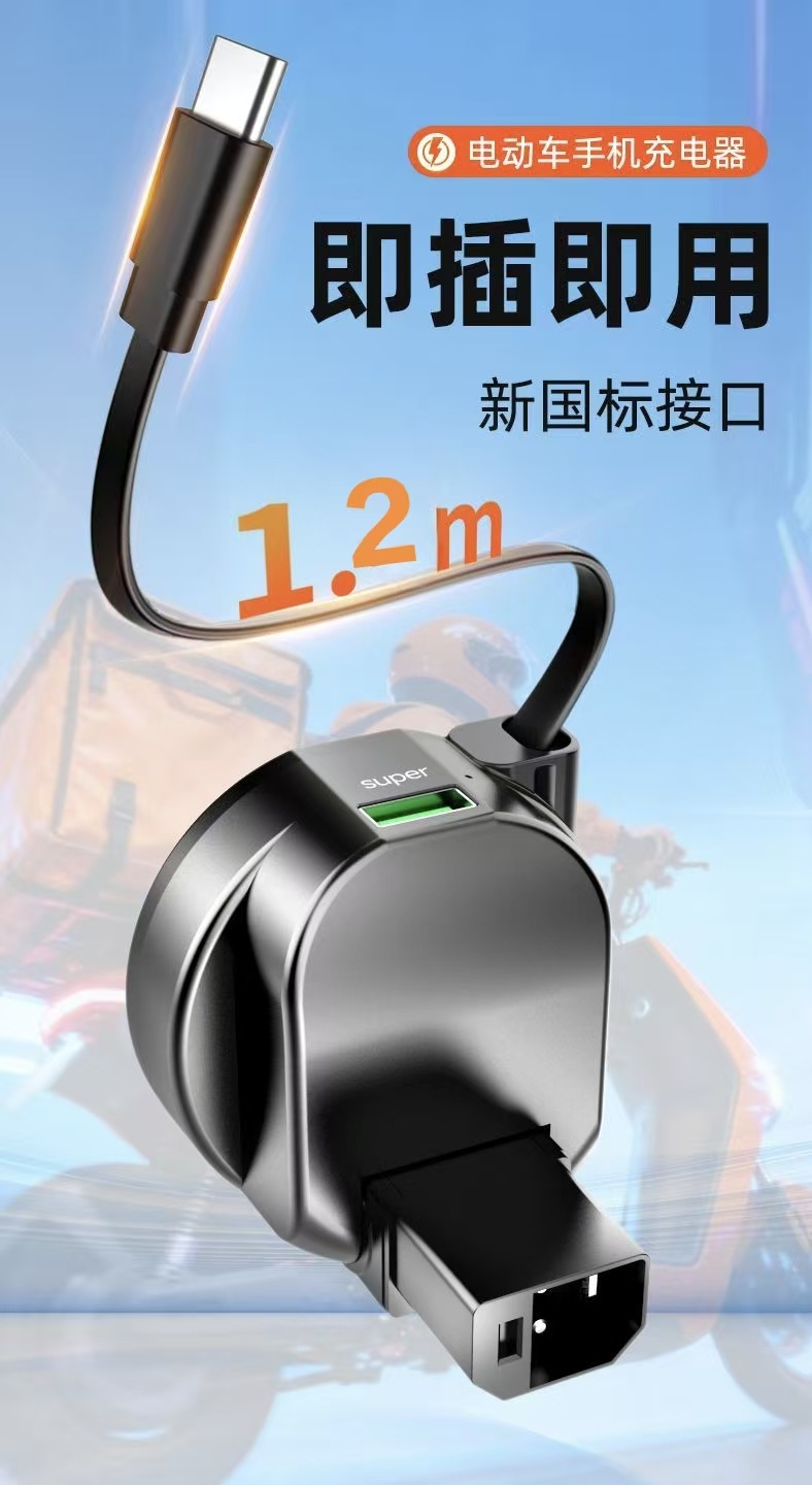 Electric Vehicle Mobile Phone Charger 30V100V Converter USB Car Charger Plug Cigarette Lighter One-To-Three Dual Interface