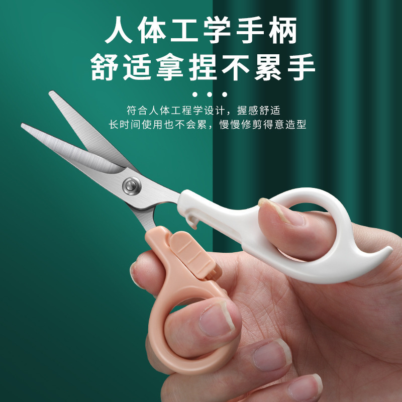 Set de tijeras de corte de pelo para bebés, tijeras de corte de pelo para niños, tijeras de corte de pelo para bebés caseros, tijeras de fijación delgada