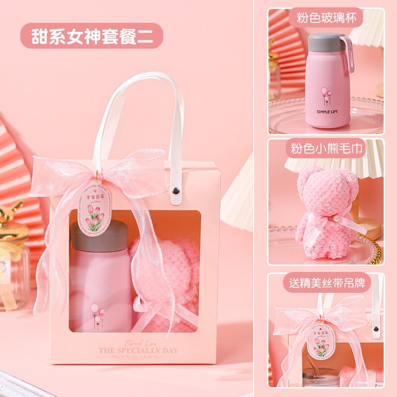 教师节礼物ins高级感实用小礼品公司伴手礼盒送员工客户活动礼品|undefined
