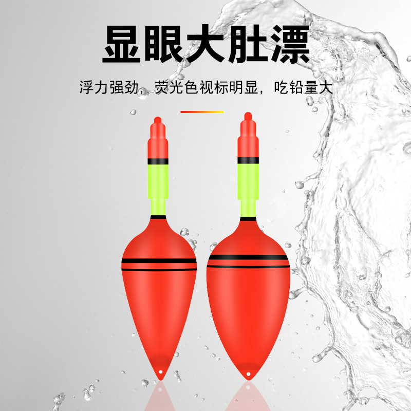 Sea fishing big belly float fishing accessories fluorescent eye-catching fish float fishing gear sea float wholesale fishing supplies