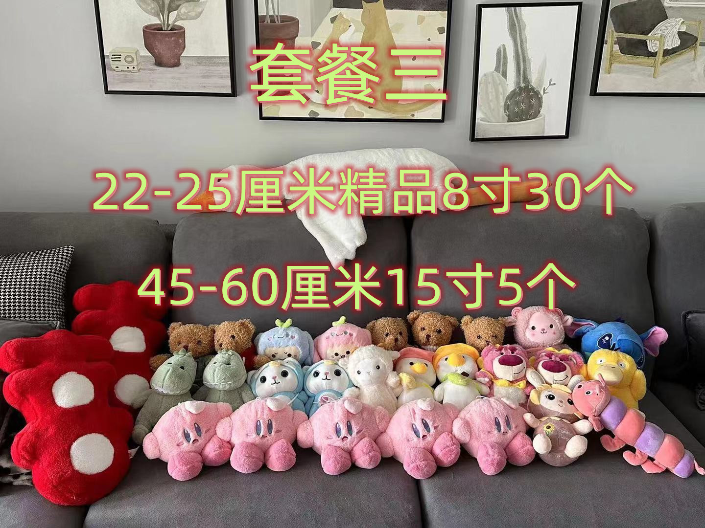 Lanzamiento de la boda muñeca de peluche de juguete Paquete de boda Ragdoll empresa actividad Regalo de Cumpleaños regalo pequeña muñeca