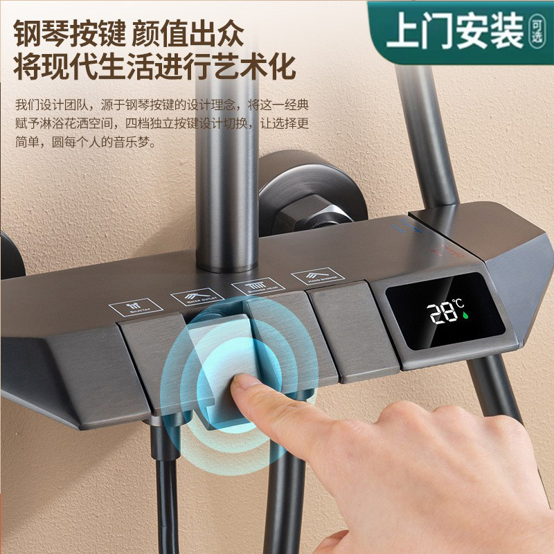 Juego de ducha de cobre cepillado con temperatura constante, cabezal de ducha de baño con pantalla digital inteligente presurizada estilo piano con pantalla digital y temperatura constante.