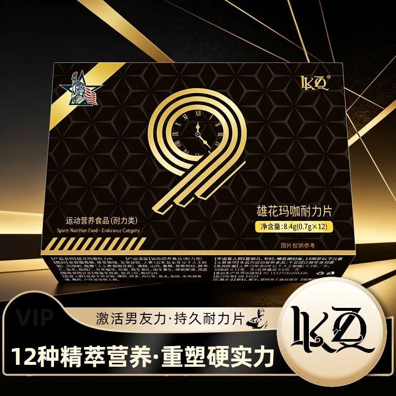 Male Enhancement Maca Tablets, Oral Ginseng and Deer Antler Tablets, Powerful Male Enhancement Tablets with Wolfberry and Polygonatum, in Stock and Support Dropshipping