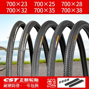 Zhengxin yol velosipedi şini 700C daxili və xarici şin 700X20/23/25/28/32/35C